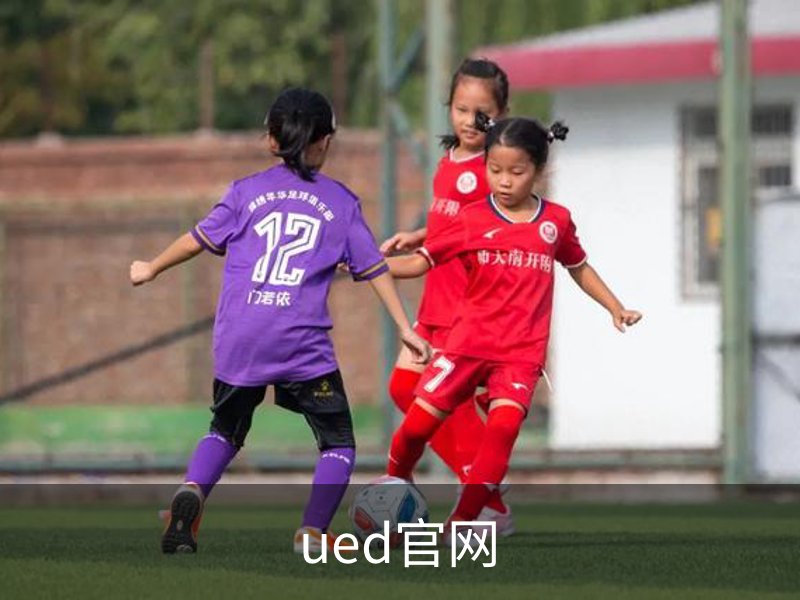 ued官网简介